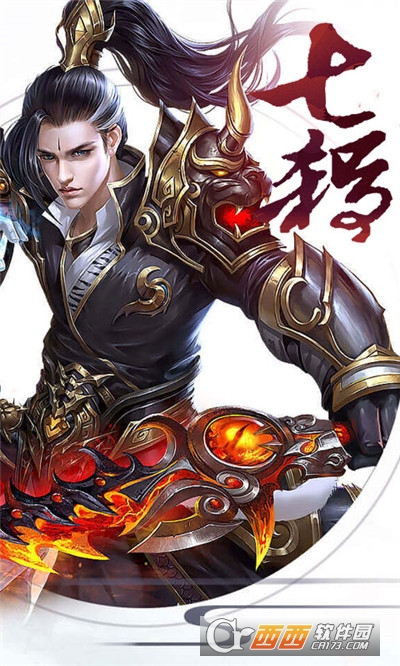 最强修仙编辑器