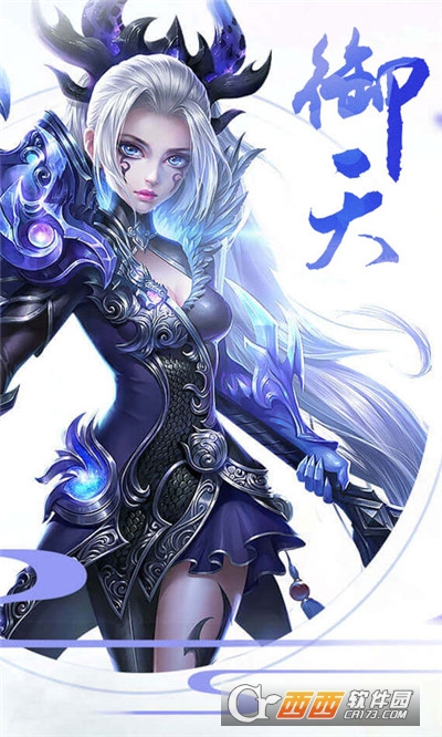 最强修仙编辑器
