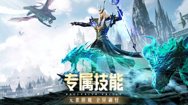 精灵盛典黎明抖音版
