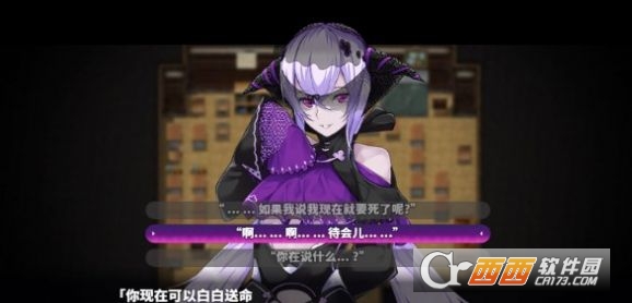梦魔学院