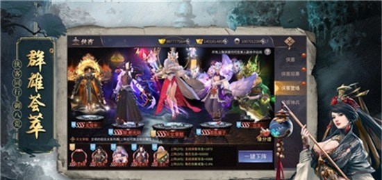 地藏诛魔录内购版
