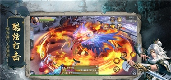 地藏诛魔录内购版