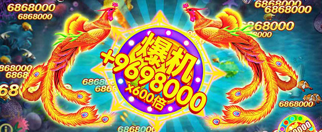 捕鱼金蟾去哪了赢话费版
