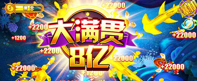 捕鱼金蟾去哪了赢话费版