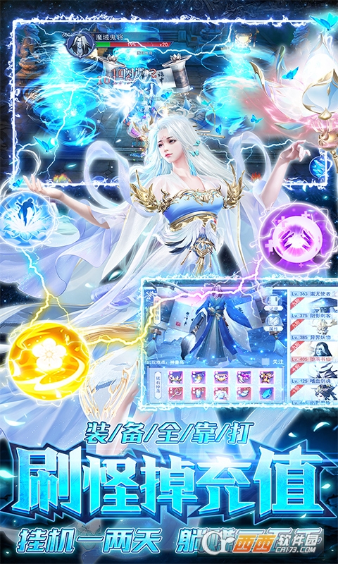 剑侠奇谭送千充永抽版