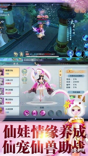 九天剑仙
