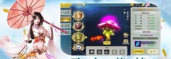 混元诛仙
