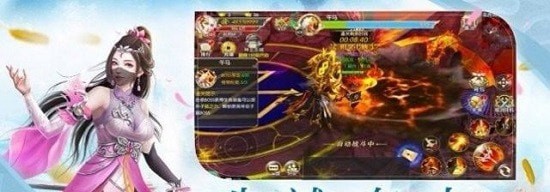 混元诛仙
