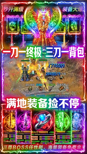 怒焰商店版