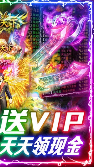 怒焰商店版