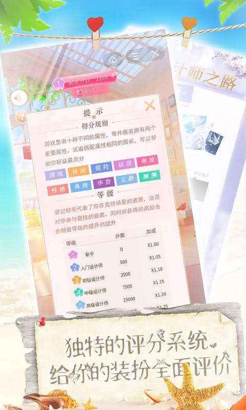 我的掌中鱼手机版