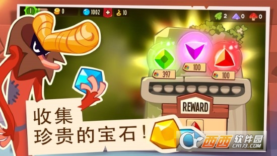 盗贼国王2021