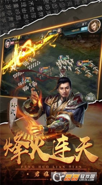 大秦开局签到满级剑术天赋最新版