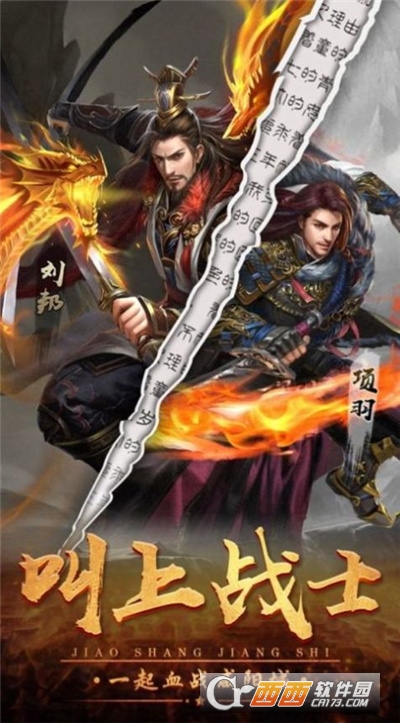 大秦开局签到满级剑术天赋最新版