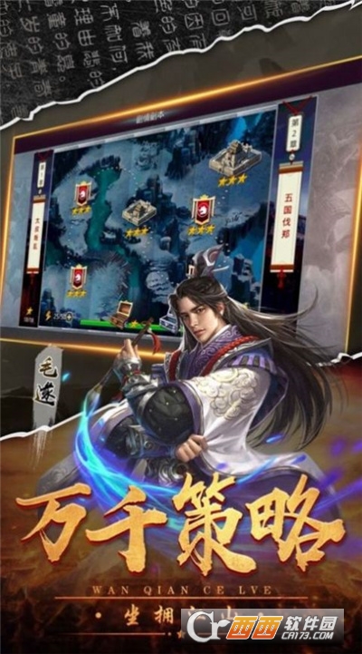 大秦开局签到满级剑术天赋最新版