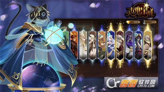 灵魂宝戒内购