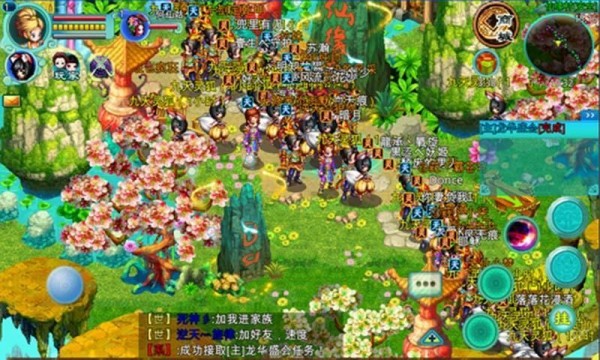 仙缘传说ol
