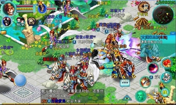 仙缘传说ol