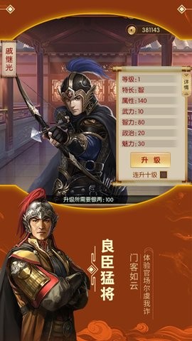 江山美人满V版