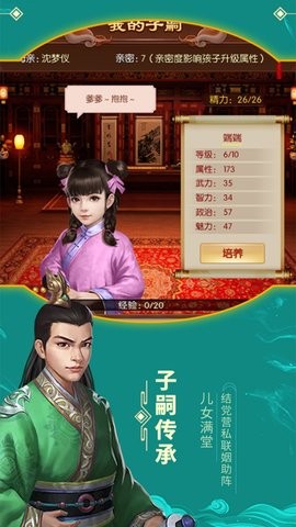 江山美人满V版