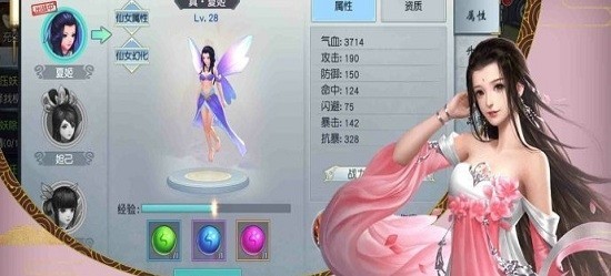 将夜前传地藏养龙