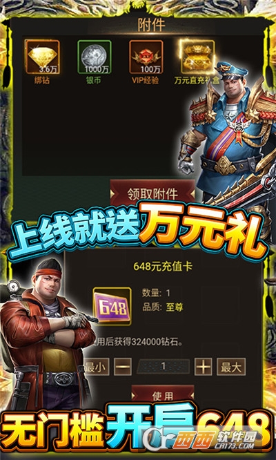 古墓迷城GM送百抽