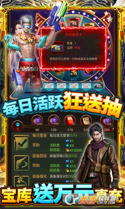 古墓迷城GM送百抽