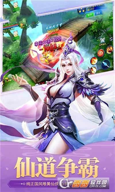 七世幻莲最新版
