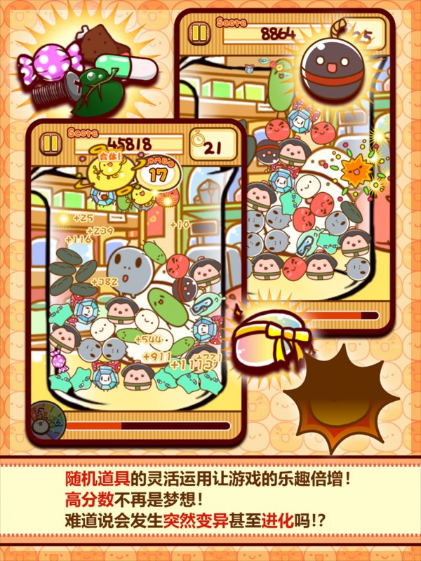 采取大作战跳跳研究所