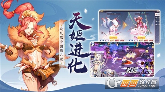 启灵者