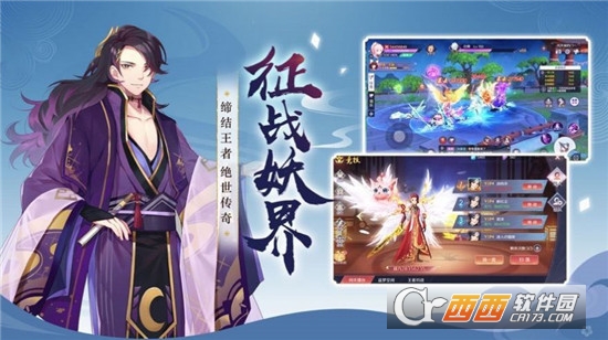 启灵者