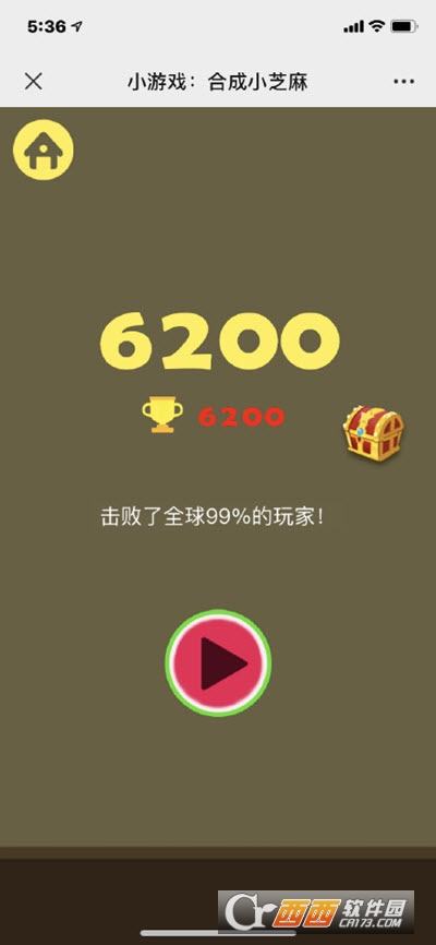 小游戏合成小芝麻