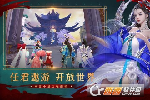 绝世战魂前传无限金币钻石版