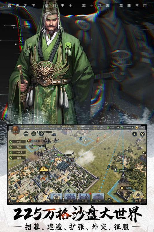 率土之滨台服版本