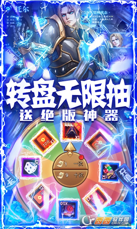 英雄计划爆充送悟空版