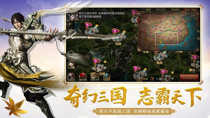 御龙在天美人版