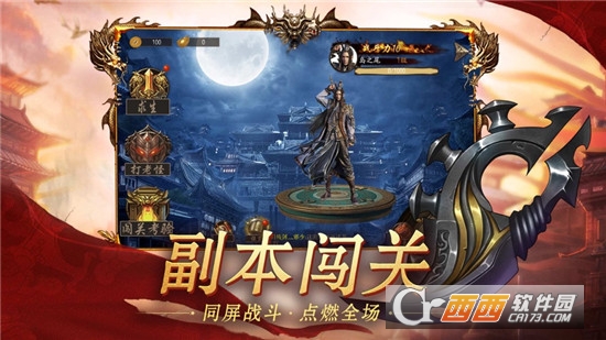 英雄单职业无限版