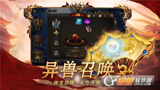英雄单职业无限版