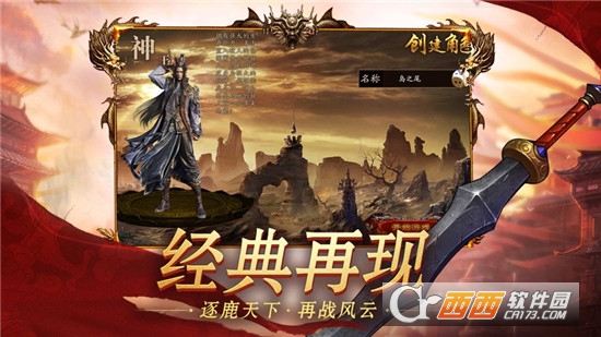 英雄单职业无限版