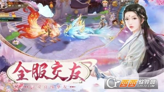 上古情歌之赤云重生