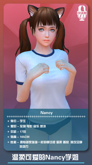 璇玑公主