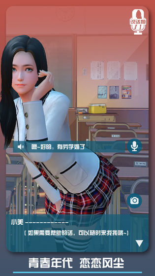 璇玑公主