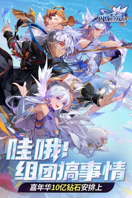 闪烁之光老版本