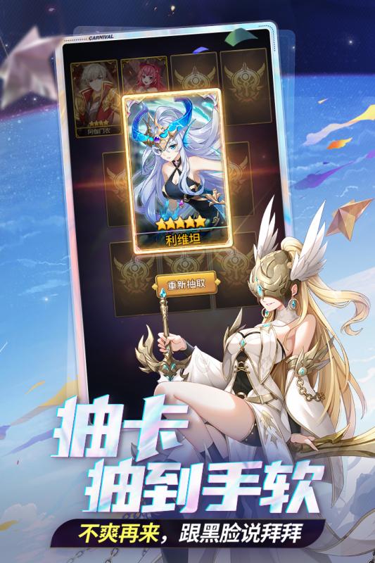 闪烁之光老版本