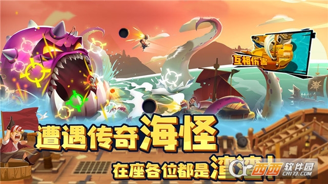 海底寻宝大作战20倍加速版