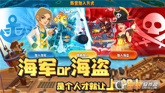 海底寻宝大作战20倍加速版