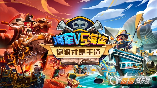 海底寻宝大作战20倍加速版