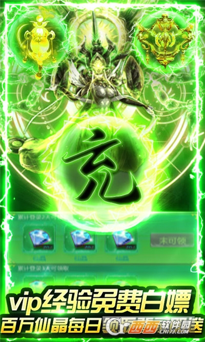 武当剑GM送充值版