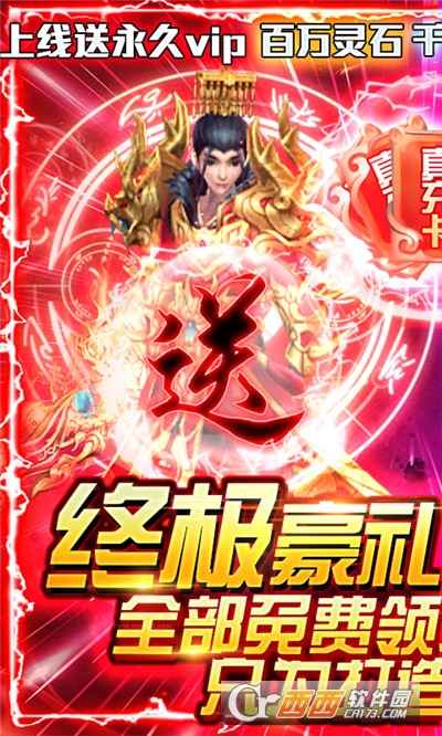 武当剑GM送充值版