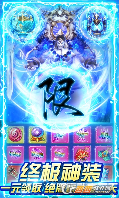 武当剑GM送充值版